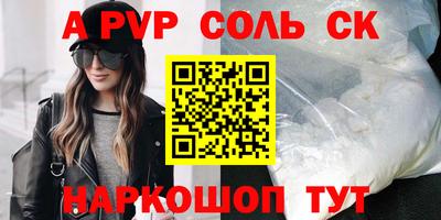 синтетический гашиш Бузулук
