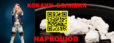 синтетический гашиш Бузулук