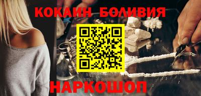 синтетический гашиш Бузулук