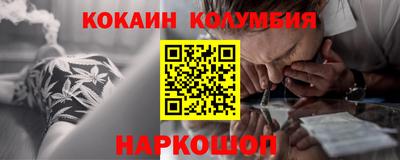 синтетический гашиш Бузулук