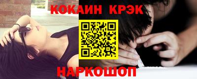 синтетический гашиш Бузулук