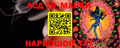 синтетический гашиш Бузулук