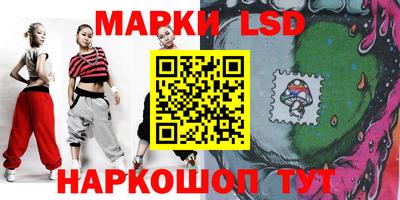 синтетический гашиш Бузулук