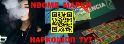 синтетический гашиш Бузулук