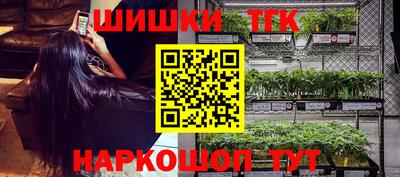 синтетический гашиш Бузулук