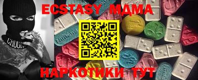 экстази Будённовск
