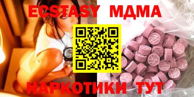 синтетический гашиш Бузулук