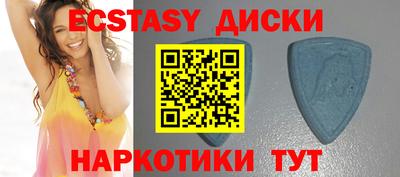 синтетический гашиш Бузулук