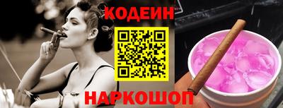 синтетический гашиш Бузулук