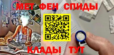 синтетический гашиш Бузулук