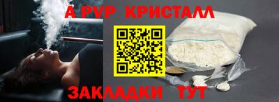 гидропоника Бугуруслан