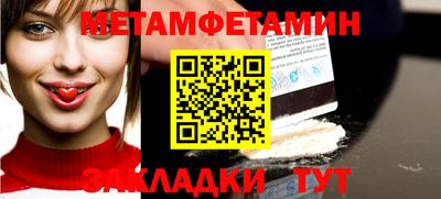 гидропоника Бугуруслан