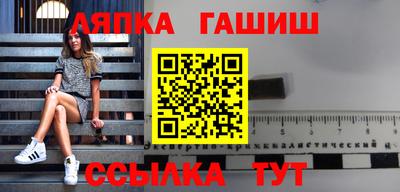 гидропоника Бугуруслан