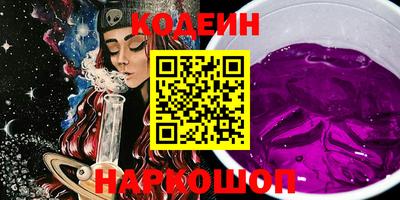 синтетический гашиш Бузулук