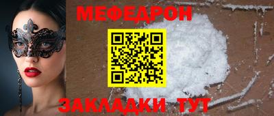 МДМА Заводоуковск