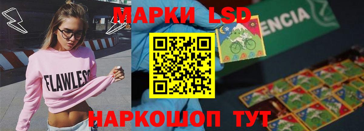 Ногинск  Лсд 25 экстази кислота  Лсд 25 экстази  Вход с VPN  ЛСД экстази кислота 