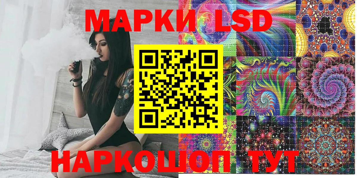 Ногинск  Наркотические марки 1,5мг  Вход с VPN  Наркотические марки  Наркотические марки 1,5мг 