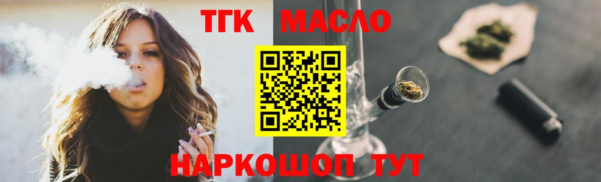 Гашиш  Ногинск  APVP СК кристаллы  КОКАИН  Вход с VPN  Мефедрон кристаллы  Конопля 